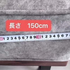 【中古品】2人掛けソファ　スムース生地の画像