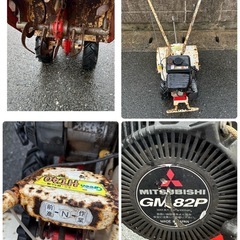 共立　Green　HT40　GM82P　三菱エンジン　最大2.4馬力　オーレック　ミニ耕うん機　耕うん機　耕運機　管理機　畝上げの画像