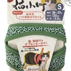ペティオの猫小町　猫のハーネス　リードですの画像