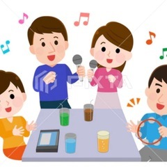 カラオケ友募集♫お昼です。