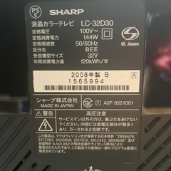 シャープ液晶テレビ　３２形の画像