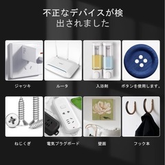 盗聴.盗撮発見機 業務用レベル高感度 探知 盗撮カメラを迅速に検索の画像