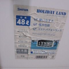 クールボックス　3個セットの画像