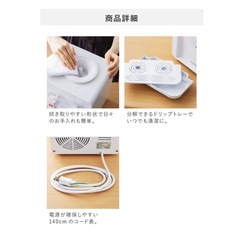 卓上ウォーターサーバーの画像