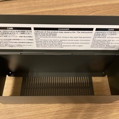 「無印良品 電源タップ収納ボックス フラップ式 ダークグレー 箱付き」の画像