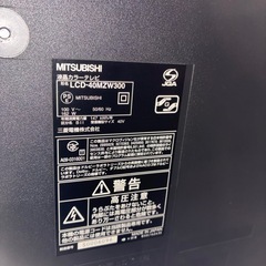 【三菱】TV 40インチ　1,000円　9月末まで の画像