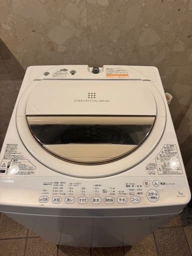 ③　洗濯機　東芝　TOSHIBA