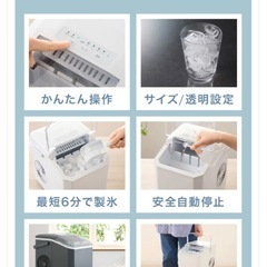 simplus 製氷機　透明氷モード搭載 SP-CED04の画像