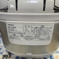 東芝炊飯ジャーRC-18FD(SS)一升炊きの画像