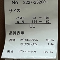 🍀GRACE GALLERYテーラードジャケット🍀の画像