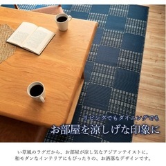 ござ 4畳半 4.5畳 水をはじく はっ水 日本製 純国産 撥水 防ダニ ジェイド ブラック 江戸間4.5畳 約261×261cm 洗える 上敷き ラグ カーペット 夏用カーペット PP ポリプロピレンの画像