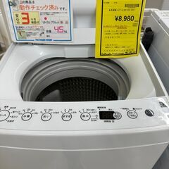 【ジャングルジャングル滋賀草津店】ジモティ来店特価‼ 洗濯機 ハイアール BW-45A 2021 J-250996の画像