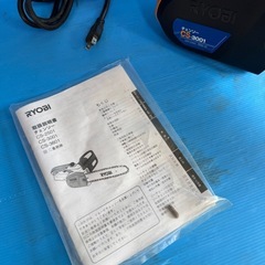 リョービ　チェンソー　CS-3001 中古品の画像