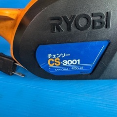 リョービ　チェンソー　CS-3001 中古品の画像