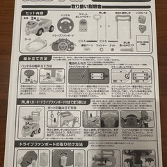 【取引中】アンパンマンよくばりビジーカー の画像