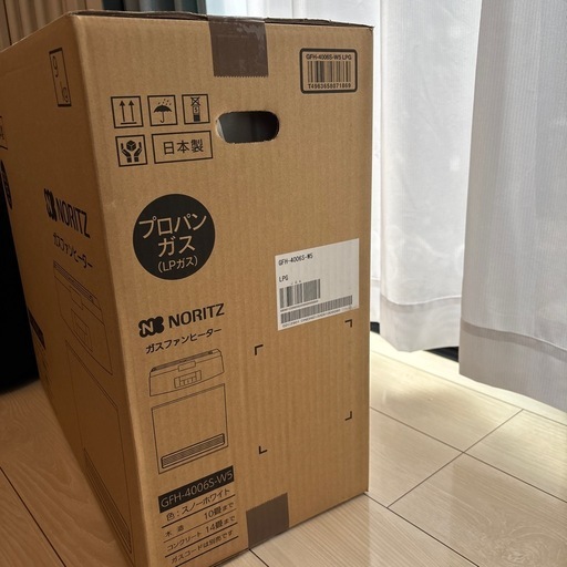 ガスファンヒーター 