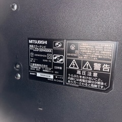 【三菱】TV 32インチ 1,000円の画像