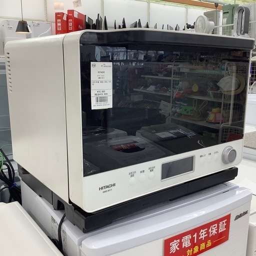 HITACHIオーブンレンジのご紹介！（トレファク寝屋川）