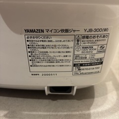 炊飯器【9/23お取引限定】の画像
