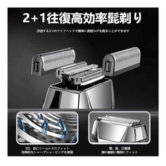 ☆新品☆シェーバー メンズ ひげそり 電動 電気シェーバー 髭剃り 低騒音 水洗い可能の画像