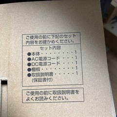 ツインバード　D CUBE L 2電源式ポータブル電子適温BOXの画像