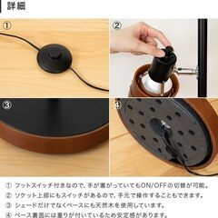 フロアスタンド NISSHO BELLED ブラック・ブラウン BBF-055 角度調節可能 フットスイッチ・LED電球LDA7L-G-6T6おまけ付き 間接照明器具の画像