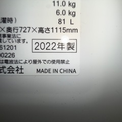 2022年製 SHARP ES-WS14-TL ブラウン系 [ドラム式洗濯乾燥機 (洗濯11.0kg/乾燥6.0kg) 左開き]の画像