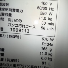 2022年製 SHARP ES-WS14-TL ブラウン系 [ドラム式洗濯乾燥機 (洗濯11.0kg/乾燥6.0kg) 左開き]の画像
