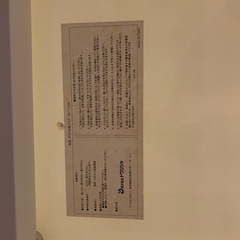ガラス天板デスク　【0円あげます！】の画像