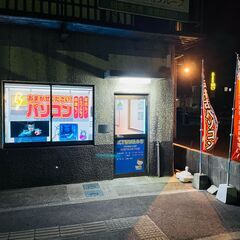 🌸女性スタッフ活躍中🌸【学生限定】小学校付近でのチラシ配布スタッフ募集！【デジタルヘルプ豊後高田店】の画像