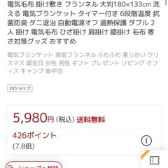 【毛髪診断士(R)と共同開発】 チャップアップ 医薬部外品 120mL×1 ヘアトニック 育毛剤 男性用 女性用 育毛 トニック 発毛促進 頭皮にやさしい 無添加 頭皮ケア スカルプ 薬用 メンズ 育毛ローション (CHAPUP) [説明書付]の画像