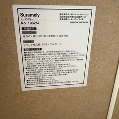 【取引中】LOWYA　本棚　シュアメリー オークの画像