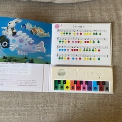 ピアノ絵本の画像
