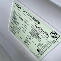 アクア冷蔵庫2017年式の画像