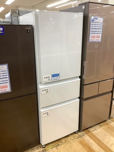 【トレファク　ラパーク岸和田店】 3ドア冷蔵庫　MITSUBISHI 2021年製　330L クリーニング済