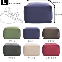 【配送出来ます】ビーズクッション 日本製 2WAYキューブ グリーン Lサイズ アースカラー PCM-6512T GR の画像