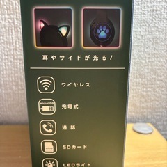Nekomiimi Headphones 6 ブラックの画像