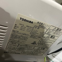 電子レンジの画像