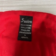 値下げ　抱っこ紐の画像