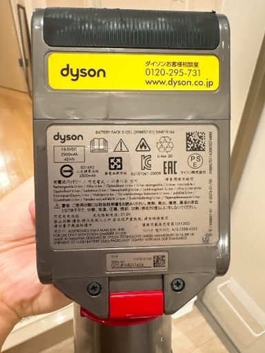 Dyson digital slimコードレスクリーナー