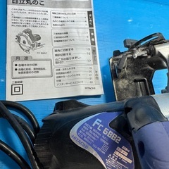 【動作OK】日立工機 FC6BB2 165mm ブレーキ付 丸のこ 切断機 電動工具 丸鋸 丸ノコ 木材 木工 HITACHI KOKI 箱/取扱説明書付きの画像