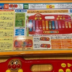 アンパンマン★マジカルシロホン　の画像