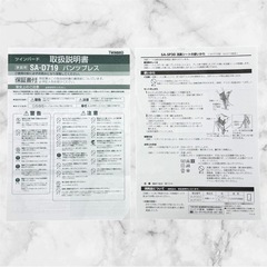 定価5.5万　美品　ガラスパンツプレッサー　ツインバード　パンツプレス　ガラス面の画像