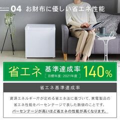 冷蔵庫 一人暮らし 46L  1ドア 右開き 小型 コンパクト おしゃれ ミニ冷蔵庫 省エネ PRC-B051Dの画像
