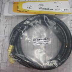 BBK RP-240-H 真空ポンプ 本体のみ ホース/鍵付 未使用 【ハンズクラフト宜野湾店】の画像