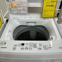 【ジャングルジャングル滋賀草津店】ジモティ来店特価‼ 洗濯機 東芝 AW-45ME8 2022 J-250997の画像