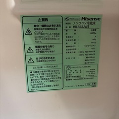 ミニ冷蔵庫の画像