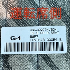 平成19年 バモス 後期 リアシートの画像