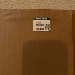 ボール紙９枚の画像