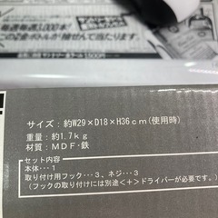 木製ストッカーの画像